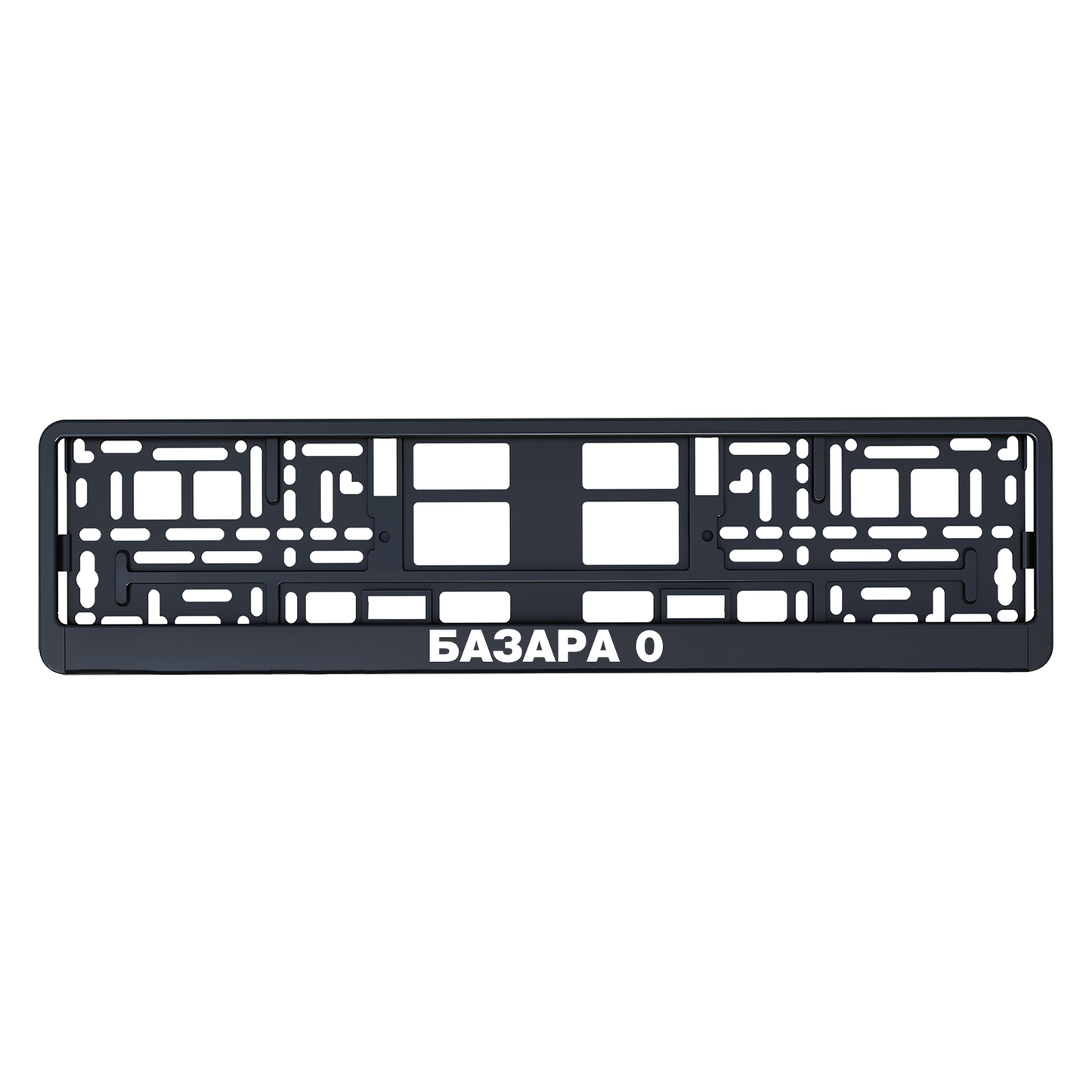 БАЗАРА 0