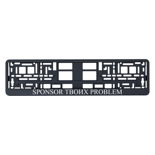 SPONSOR ТВОИХ PROBLEM