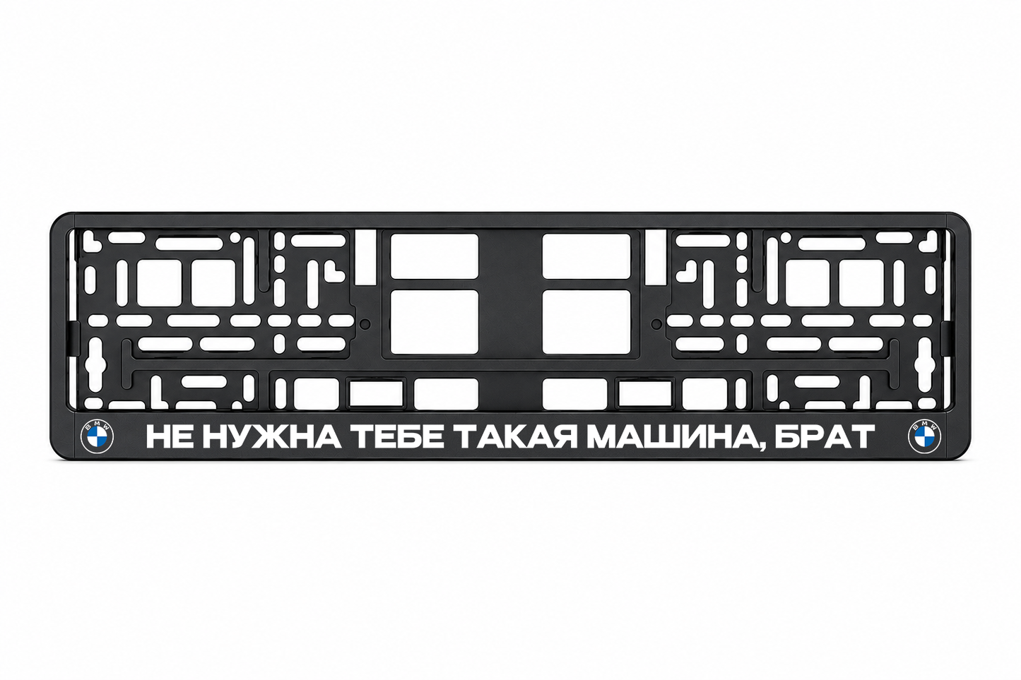 НЕ НУЖНА ТЕБЕ ТАКАЯ МАШИНА, БРАТ